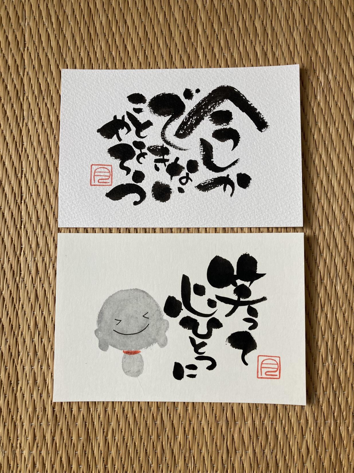 ことの葉
